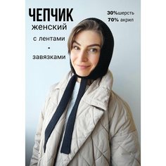Шапка SILK HEART, размер 53/59, черный