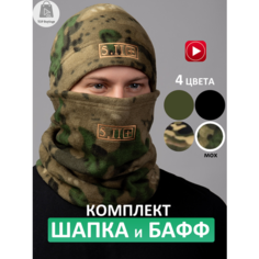 Шапка 5.11 Tactical, размер 46/52, зеленый TOP Buyings