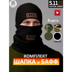 Шапка 5.11 Tactical, размер 46/52, черный
