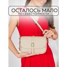 Сумка кросс-боди CARLOTTY, фактура зернистая, гладкая, бежевый