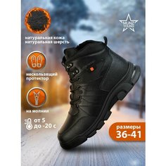 Ботинки MUNZ YOUNG, размер 41, черный/черный