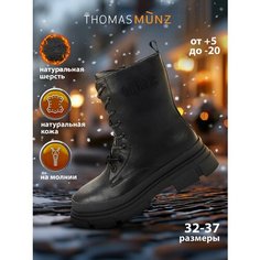 Полусапоги Thomas Munz, размер 37, черный матовый