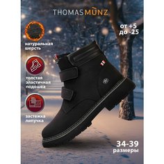 Ботинки Thomas Munz, размер 34, черный