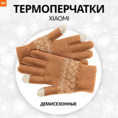 Перчатки Xiaomi, размер 10, желтый