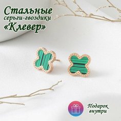 Серьги пусеты, эмаль, размер 10 мм, зеленый Sindri Land