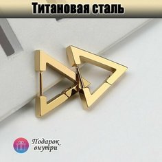 Серьги конго, фианит, размер 16 мм, золотой Sindri Land