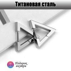 Серьги конго, фианит, размер 15 мм, серебристый Sindri Land