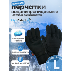 Перчатки DexShell, размер L, черный