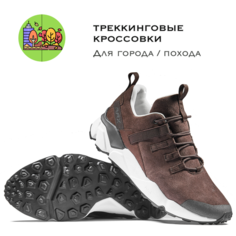Кроссовки RAX, размер 40, коричневый