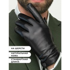 Перчатки , размер 10.5, черный Clarissa