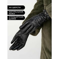 Перчатки , размер 6.5, черный Clarissa