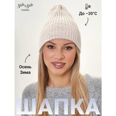 Шапка бини Side to Side Casual, размер 56-58, бежевый