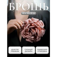 Брошь, розовый Бантами