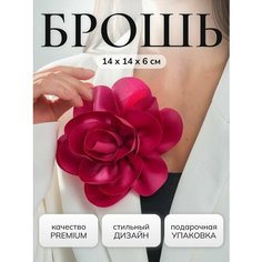 Брошь, фуксия, розовый Бантами