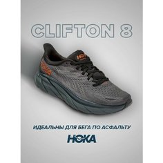 Кроссовки HOKA Clifton 8, полнота B (US)/ на среднюю стопу, размер US5.5B/UK4/EU36 2/3/JPN22.5, серый