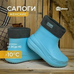 Сапоги, полнота 7 (RU)/ на среднюю и широкую стопу, размер 35, голубой Нет бренда