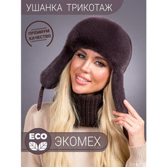 Шапка ушанка , размер 58 Нет бренда