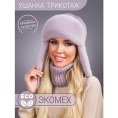 Шапка ушанка , размер 59 Нет бренда