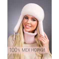 Шапка ушанка DavidovFox, размер 58