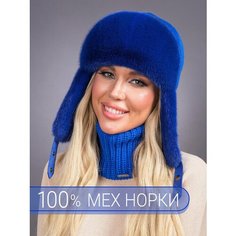 Шапка ушанка DavidovFox, размер 59, индиго