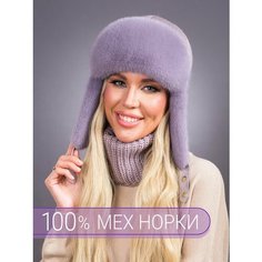 Шапка ушанка DavidovFox, размер 58