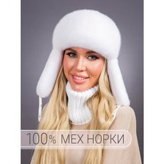 Шапка ушанка DavidovFox, размер 58, белая