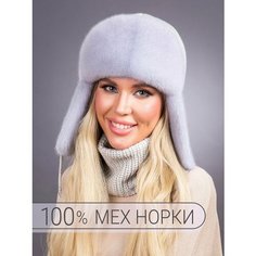 Шапка ушанка DavidovFox, размер 59, сапфир