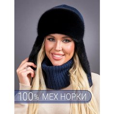 Шапка ушанка DavidovFox, размер 58