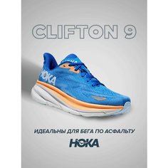 Кроссовки HOKA Clifton 9, полнота 2E (US)/ на широкую стопу, размер US8EE/UK7.5/EU41 1/3/JPN26, оранжевый, синий