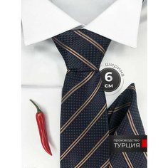 Галстук ARISTOKRAT, черный/коричневый