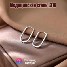 Серьги конго, размер 22 мм, серебристый Sindri Land