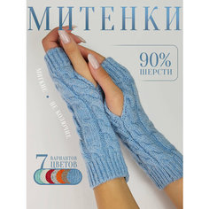 Митенки Философия уюта, размер 18, голубой