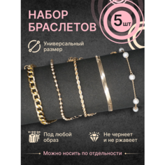 Славянский оберег, Браслет-цепочка Reblaze, 5 шт., размер 15 см, размер one size, диаметр 5 см, золотистый