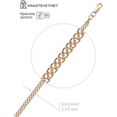 Браслет-цепочка Krastsvetmet, красное золото, 585 проба, длина 18 см.