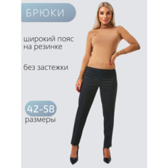 Брюки БУТИКЕРИЯ, размер 50, серый