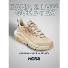 Кроссовки HOKA Kaha 2 low GTX, полнота D, размер US4D/UK3.5/EU36/JPN22, серый