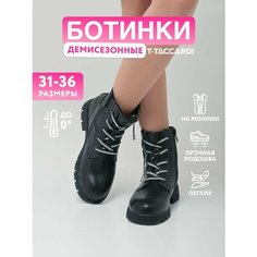 Ботинки T.Taccardi, размер 36, черный