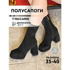 Полусапоги T.Taccardi, полнота G (EU)/ на среднюю и широкую стопу, размер 36, черный