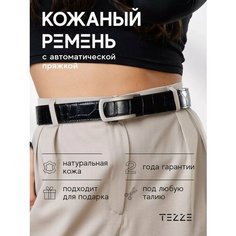 Ремень TEZZE, размер 130, черный графит