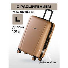 Чемодан Bonle, 101 л, размер L, золотистый