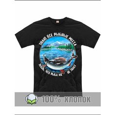 Футболка RexTex Рыбалка, размер 54, черный