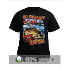 Футболка RexTex Рыбалка, размер 54, черный