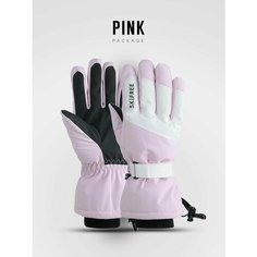 Перчатки Skifree, размер S, розовый