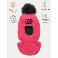 Шапка Orso Bianco, размер 48, фуксия