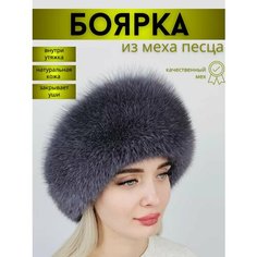 Шапка Меховые аксессуары, размер 56-58, серый