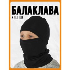 Балаклава PRIAM, размер 50-55, черный