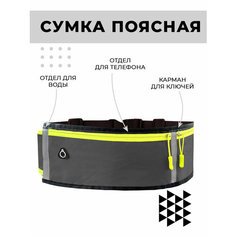Сумка поясная Boomshakalaka, фактура гладкая, серый/зеленый