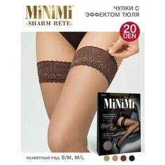 Чулки MiNiMi Sharm Rete, 20 den, размер 2, cappuccino