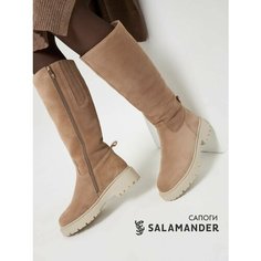 Сапоги Salamander, полнота 4 (RU)/ на узкую и среднюю стопу, размер 39, бежевый