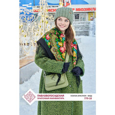 Платок Павловопосадская платочная мануфактура,89х89 см, №18